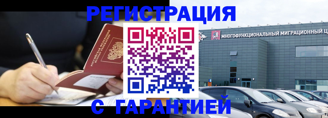 регистрация для дет. сада в Ельне