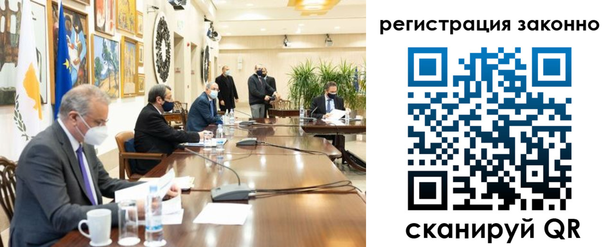 временная регистрация собственник в Ельне
