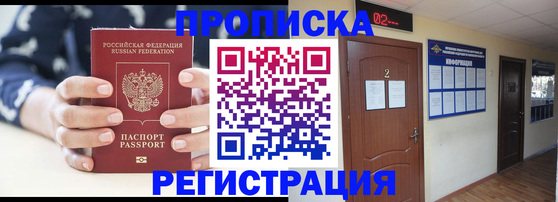 регистрация для дет. сада в Ельне