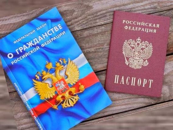 прописка в Ельне